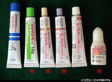 資料5:活性型ビタミンD3外用薬一覧